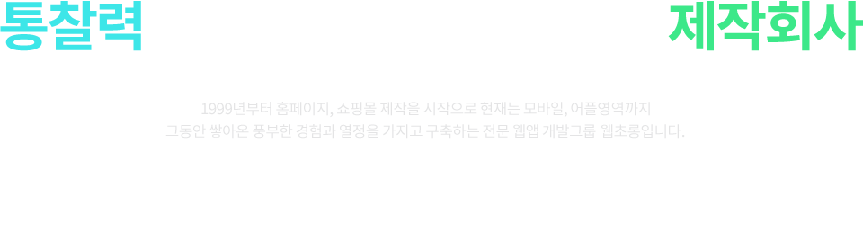 ÀüÁÖȨÆäÀÌÁö,ÀüÁÖȨÆäÀÌÁöÁ¦ÀÛ,ÀüÁÖȨÆäÀÌÁöÁ¦ÀÛ¾÷ü,¼îÇθôÁ¦ÀÛ,¼îÇθôÁ¦ÀÛ¾÷ü,¾îÇÃÁ¦ÀÛ,ÀüÁÖ,À¥ÃÊ·Õ